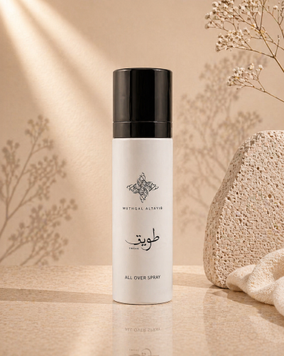 طويق-رذاذ لكامل الجسم