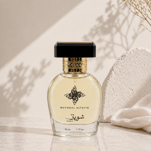 شويق