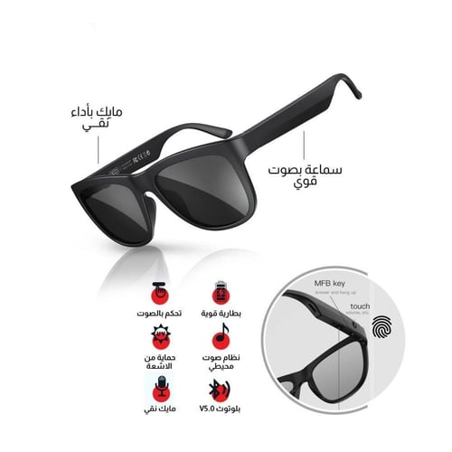 نظارة بلوتوث شمسية تدعم المكالمات والموسيقى