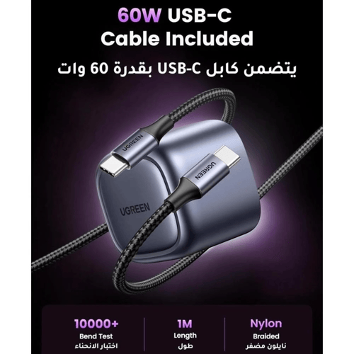 يوجرين - شاحن جداري تايب سي 30 واط + كيبل تايب سي...