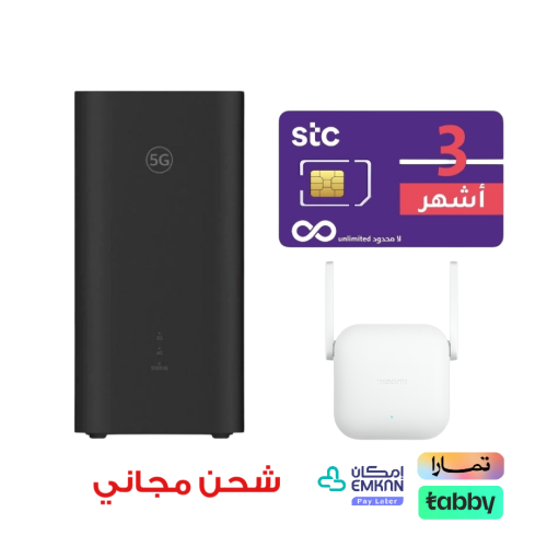 هواوي - راوتر 5G + شريحة STC لا محدود + مقوي شبكة...