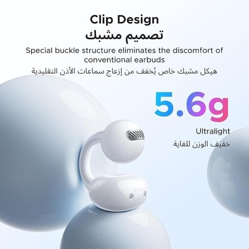 يوجرين - سماعات أذن لاسلكية ClipBuds Magic Nc مفتو...