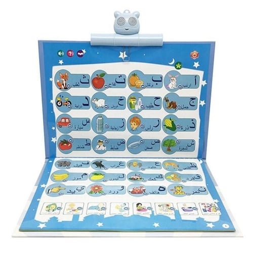 الكتاب الالكتروني الناطق (الكتاب السحري ) 15 صفحة...