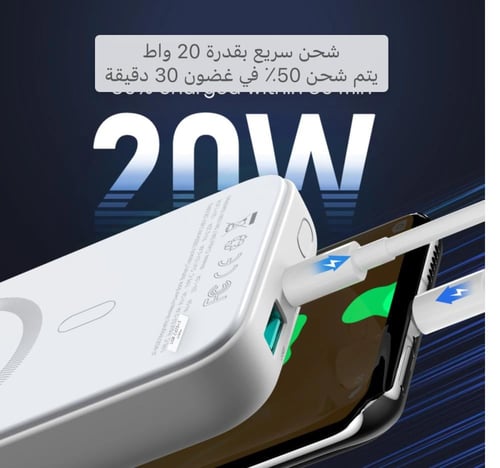 جيروم- شاحن متنقل مغناطيسي 10000 ملي امبير بقوة 20...
