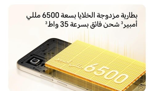 هونر اكس 7 دي ذاكرة 256 قيقا رام 8+8- 4G -HONOR X7...