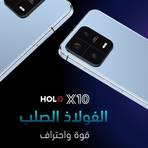 جوال هولو x10 ذاكرة 256 جيجا 16 رام 4G