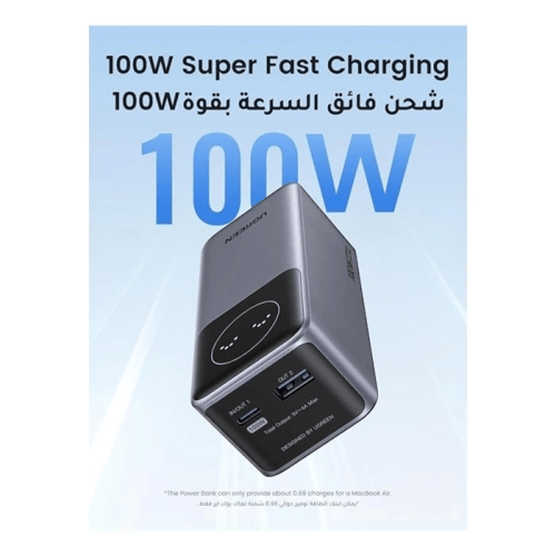 يوجرين - شاحن متنقل نيكسود بشاشة ديجيتال ذكية بسعة...