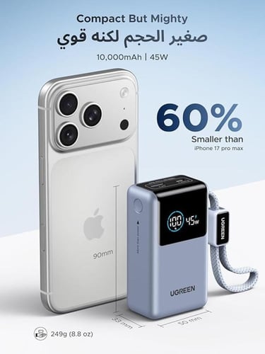 يوجرين - بطارية متنقلة بقوة 55 واط وسعة 10000 مل ا...