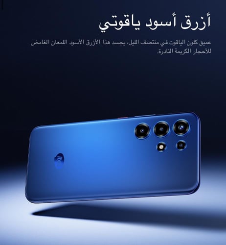 ايتل S26 ULTRA ذاكرة 256 جيجا رام 8 + 16 رام 4G