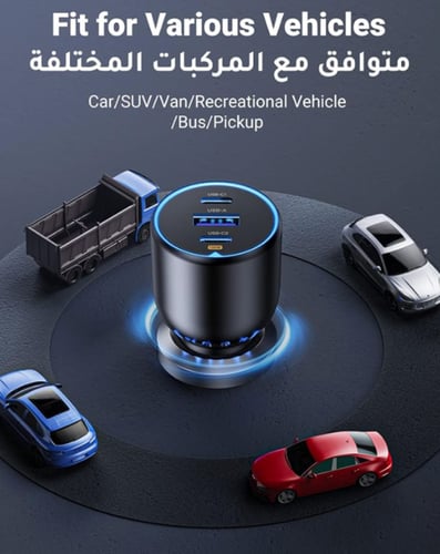يوجرين - شاحن سيارة بقوة 130 واط يدعم الشحن السريع...