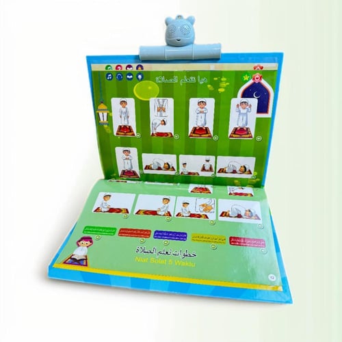 الكتاب الالكتروني الناطق (الكتاب السحري ) 15 صفحة...