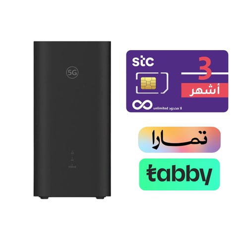هواوي - راوتر 5G + شريحة STC لا محدود + مقوي شبكة...