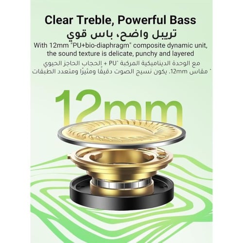 سماعة أذن يوجرين HiTune P3 لاسلكية - أبيض