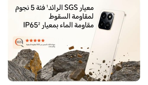 هونر اكس 7 دي ذاكرة 256 قيقا رام 8+8- 4G -HONOR X7...