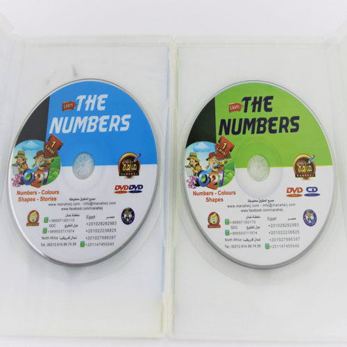 CD تعليمية | تعلم الأرقام الانجليزية المستوى الأول