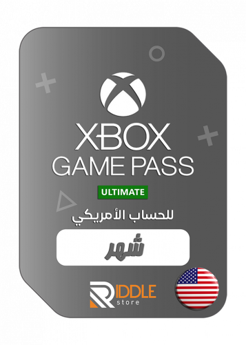اشتراك اكس بوكس جيم باس التيمت - شهر (أمريكي)