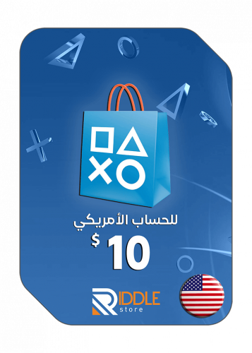 ستور امريكي 10 دولار