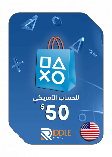 ستور امريكي 50 دولار