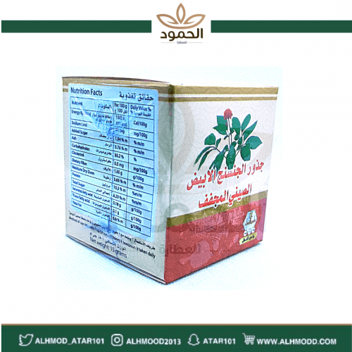 جذور الجنسنج الأبيض شركة وادي النحل 150جرام