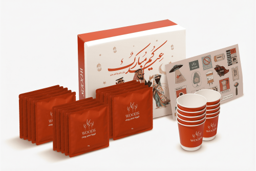 بوكس العيد 15 | Eid Box 15