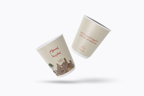 أكواب يوم التأسيس | Founding Day Cups