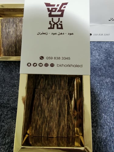 نصف أوقية رقائق فيتنامي فاخر AAAA