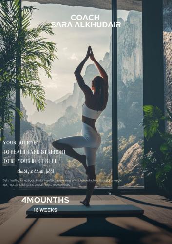 EMERGE افضل نسخه من نفسك بالنادي