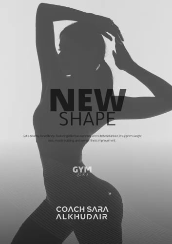 NEW SHAPE GYM بالنادي
