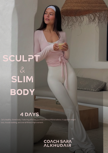 SCULPT AND SLIM BODY بالمنزل