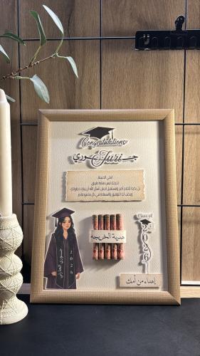 ايطار التخرج بعناصر 3d مقاس A4 لا يشمل المبلغ