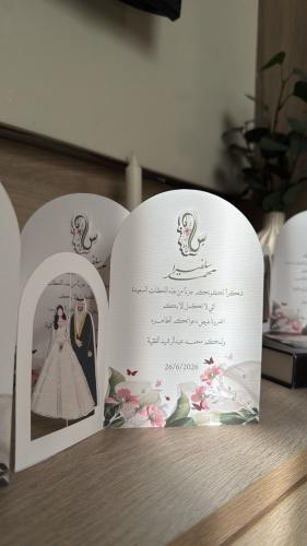 الكرت المحرك مع عناصر3D