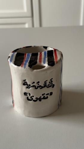 و انت تخوض حروبك تقهوى