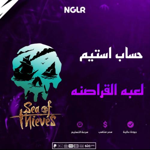حساب استيم لعبه sea of thieves - لعبة sea of thiev...