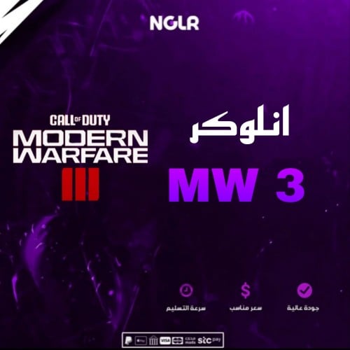 انلوكر كود 20 - انلوك كود 20