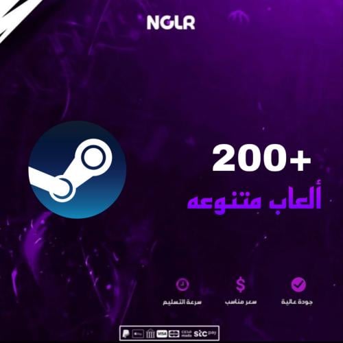حساب استيم 200 لعبه - حساب استيم 200 لعبة