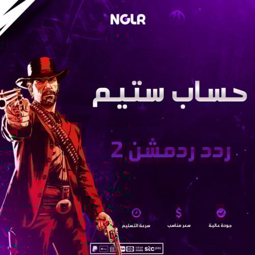 حساب استيم لعبه ردد ردمشن 2 - ريد ديد ريدمبشن 2