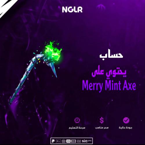 حساب فورت نايت اكس النعناع النادر