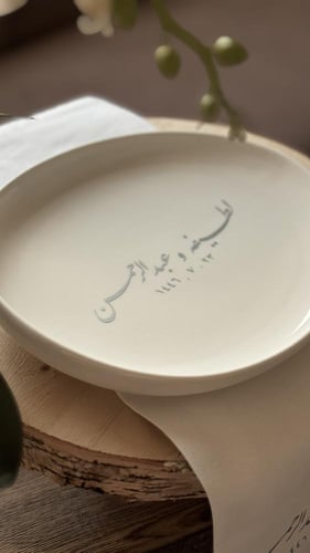 طقم فضي مطفي