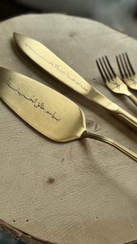 طقم قطاعة ذهبي مطفي
