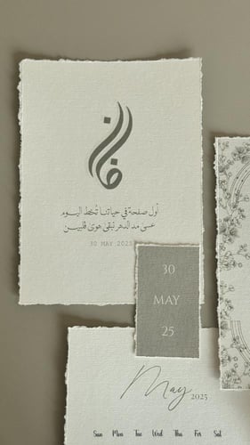 بكج التصوير ( رسالات العمر )