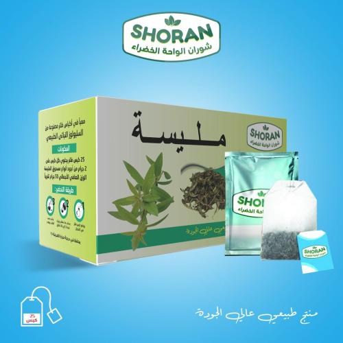 مليسة