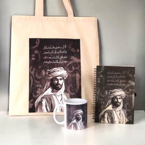 مجموعة وادي القرى