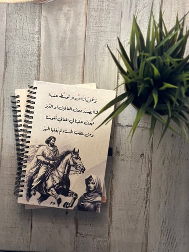 مجموعة المعالي