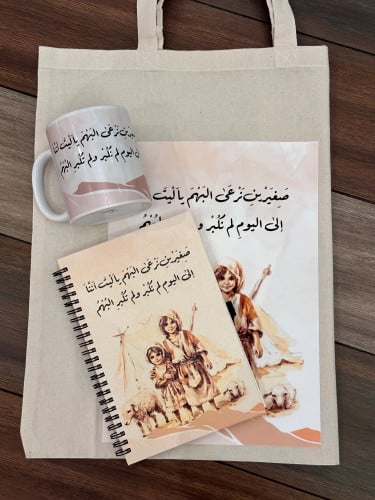 مجموعة براءة