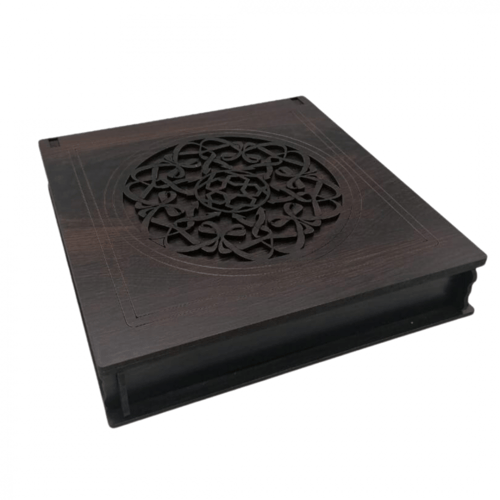 سبحة العودة