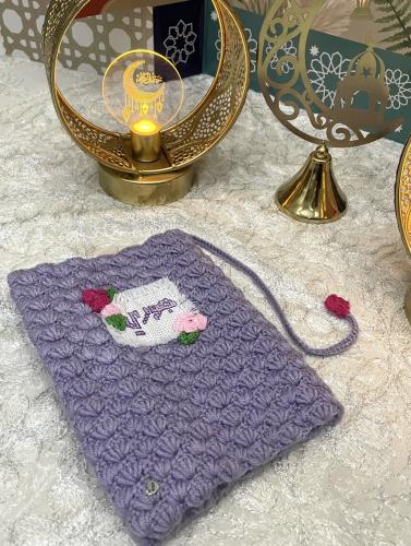 Purple Quran cover with embroidered name