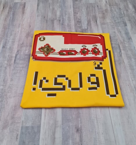 تيشيرت أتاري العائلة