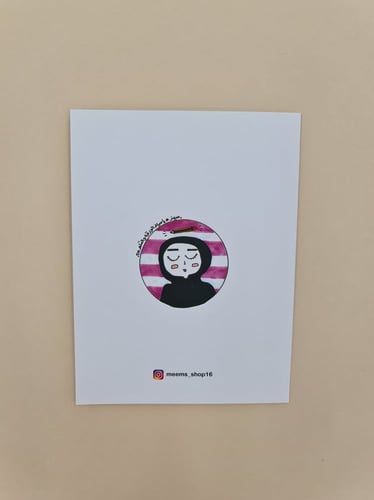 بطاقة ذكرى زواج سعيدة