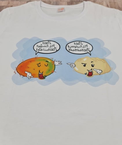 تيشيرت المنتو والبرشومي