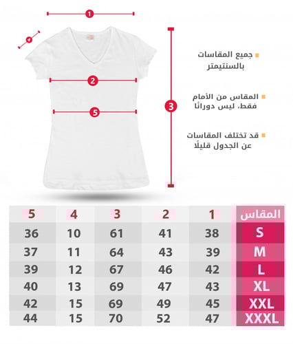 تيشيرت قطن سادة